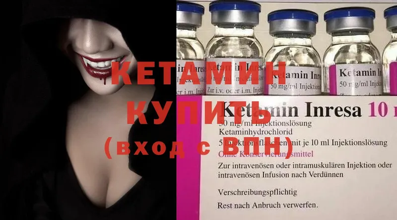 omg ссылка  Дорогобуж  КЕТАМИН VHQ  как найти наркотики 