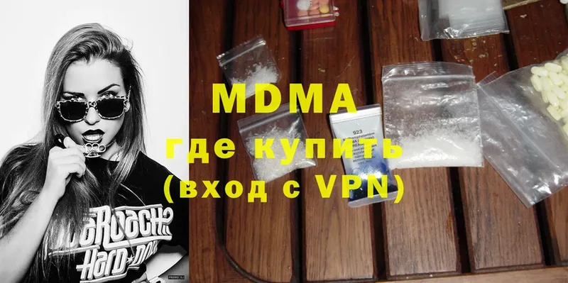 MDMA Molly  Дорогобуж 